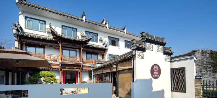 花筑·黄山东畴绿绕民宿(西溪南古村落店)图片