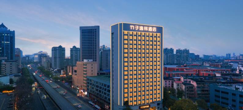 竹子逸林酒店(南昌八一广场店)图片
