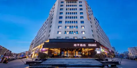 桔子酒店(天津海光寺地鐵站店)