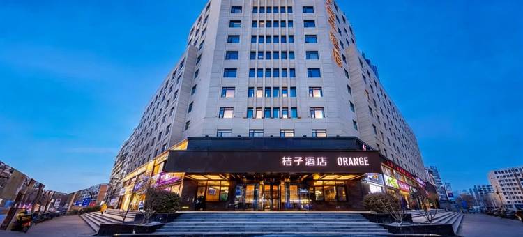 桔子酒店(天津海光寺地铁站店)图片