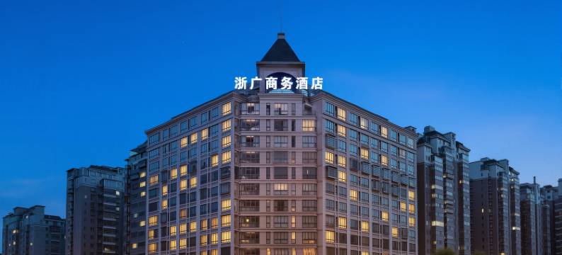浙广酒店(柳州高铁站柳南万达店)图片