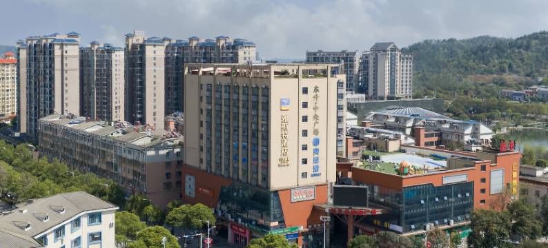 雅斯特酒店(韶山景区人民广场店)图片