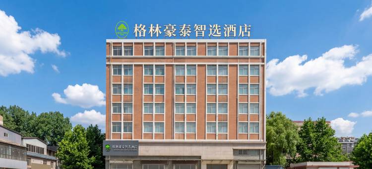 格林豪泰智选酒店(济南遥墙国际机场店)图片