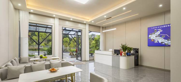 荔畔平居民宿(荔波小七孔景区东门店)图片