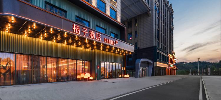 桔子酒店(咸宁碧桂园店)图片