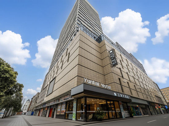 云海大酒店(广元高铁站店)