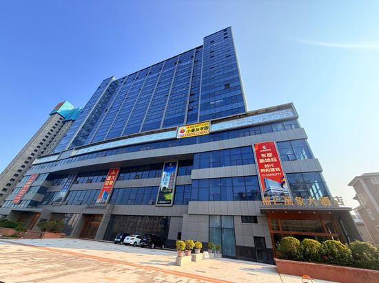 福仁万象大酒店
