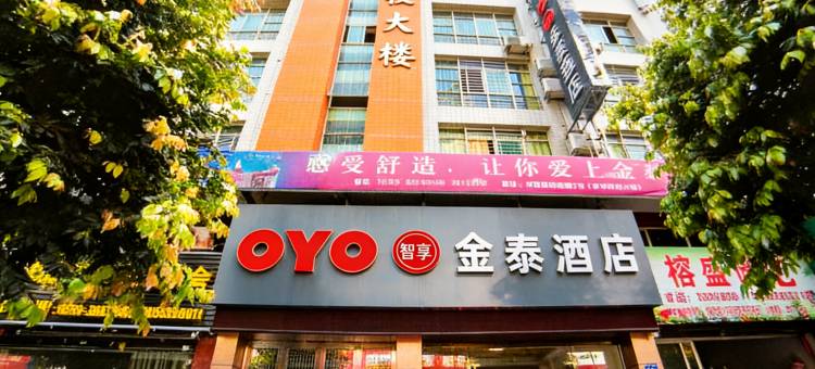 古田金泰酒店图片