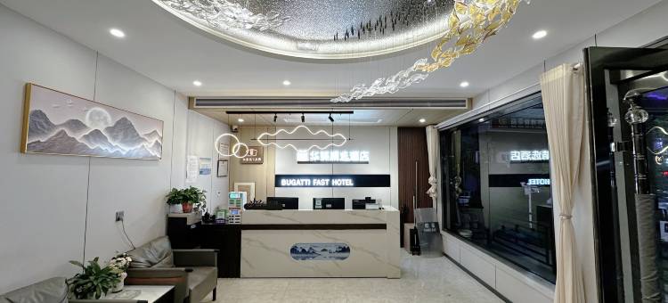 如家华驿精选酒店(临汾鼓楼北大街锦悦汇店)图片