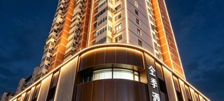 全季酒店(唐山遵化开元国际店)图片