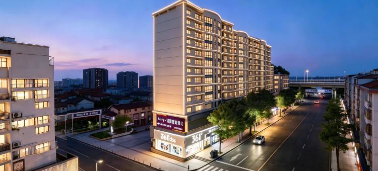 Kerry·全景智能酒店(重庆忠县白鹿书院店)图片