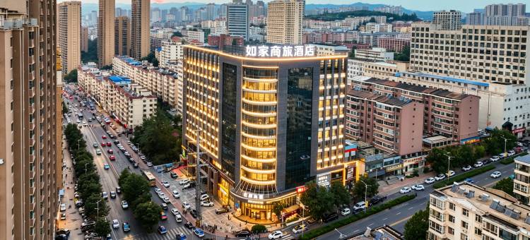 如家商旅酒店(阳泉开发区嘉瑞大厦店)图片