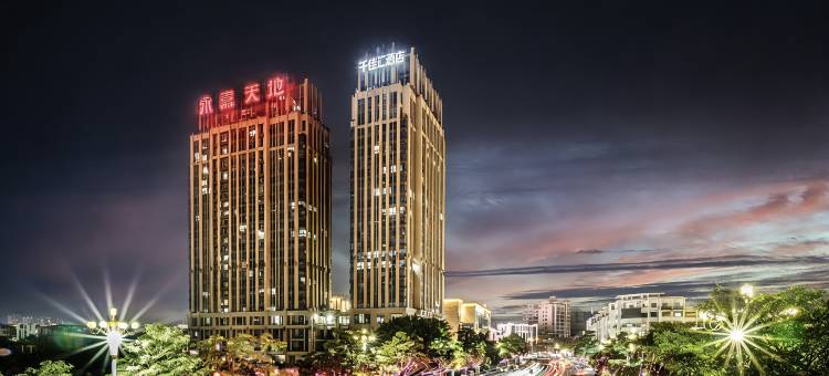 千佳汇酒店(漳浦柏纳S永嘉天地店)图片