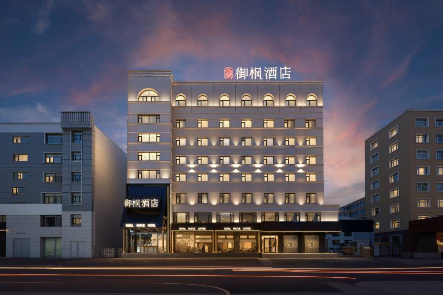 御楓酒店(齊齊哈爾大商新瑪特中環廣場店)