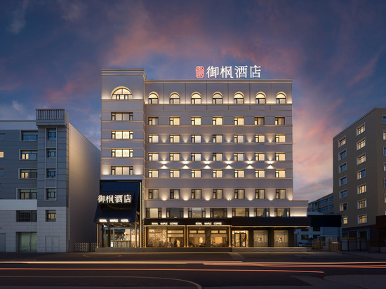 御枫酒店(齐齐哈尔大商新玛特中环广场店)