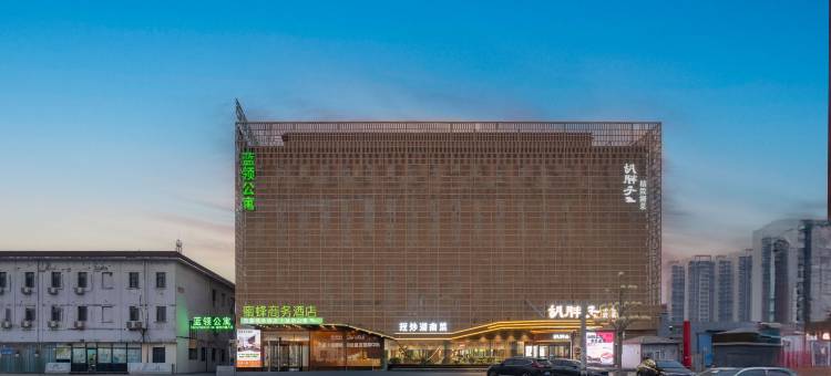 蜜蜂商务酒店(华北集团地铁站店)图片