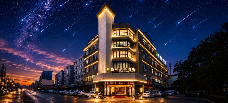 格林豪泰酒店(银川玉皇阁北京东路店)图片