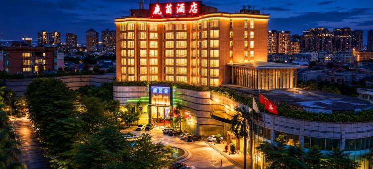 鹿茵酒店(佛山顺德海骏达广场店)图片
