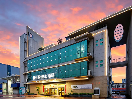 五悦·悦心酒店(潢川会展中心体育中心店)