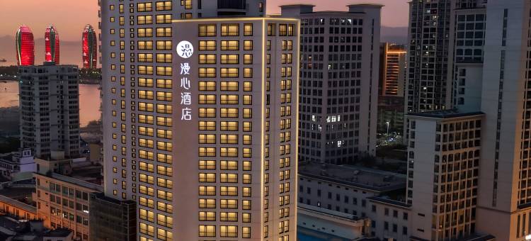 漫心酒店(三亚湾壹号店)图片