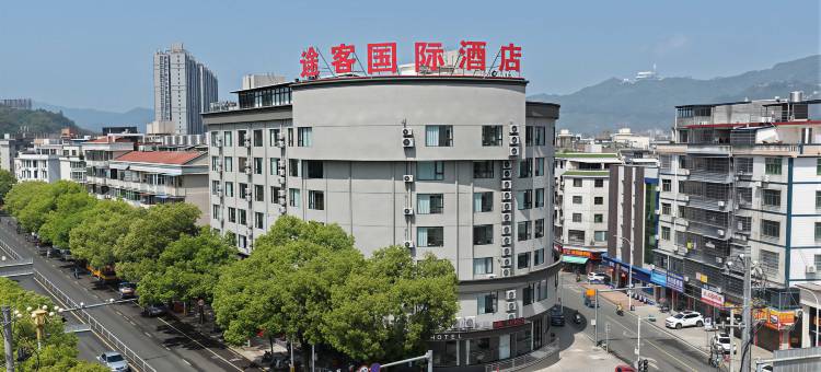 途客国际酒店(霞浦太康路店)图片