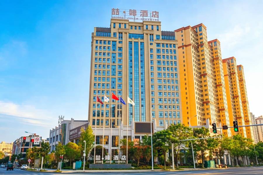 喆啡酒店(常德大小河街高鐵站店)