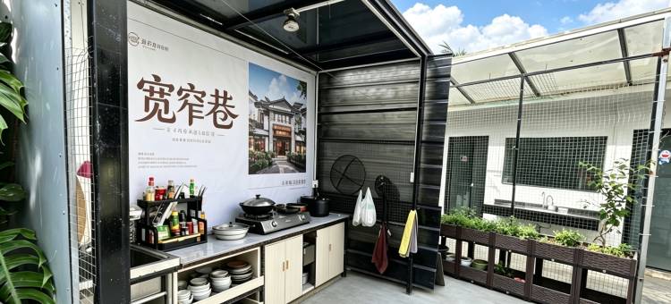 万宁宽窄巷民宿(日月湾店)图片