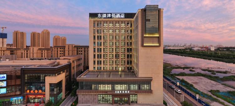 天津津悦酒店(东疆湾度假区店)图片