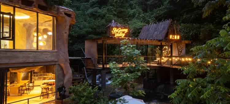 拾光河谷·山野溯溪·洞穴私汤野宿(浙北大峡谷店)图片