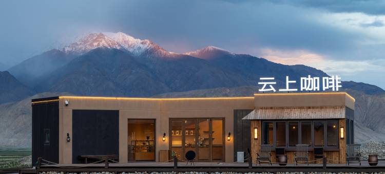 云上野奢营地酒店(慕士塔格峰·塔合曼湿地观景台店)图片