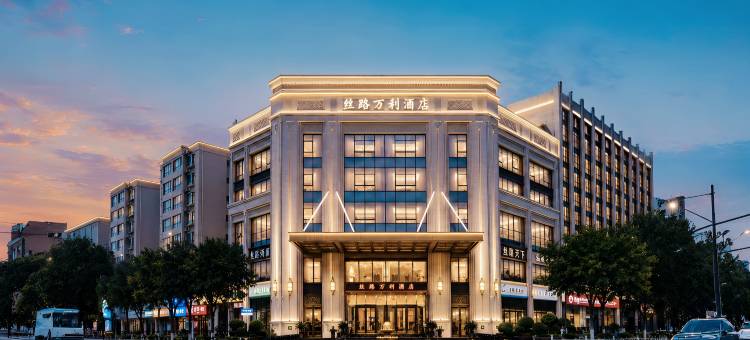 丝路万利酒店(天水高铁南站盛达广场店)图片