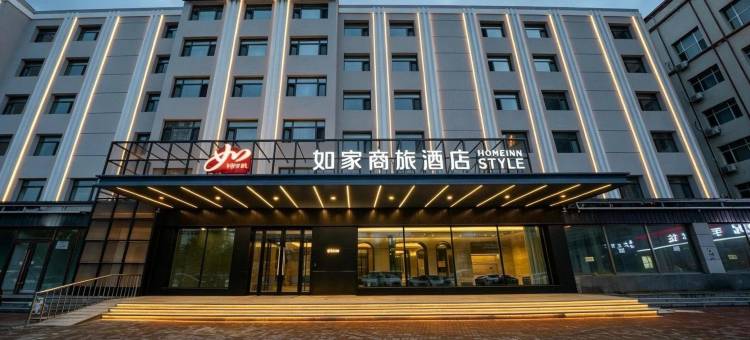 如家商旅酒店(佳木斯高铁火车站北广场店)图片