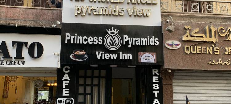 公主金字塔景观旅馆(Princess Pyramids View Inn)图片