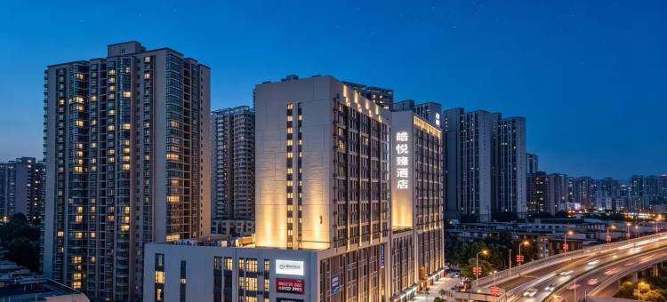 西安·皓悦臻选·设计师酒店(大唐不夜城北池头地铁站店)图片