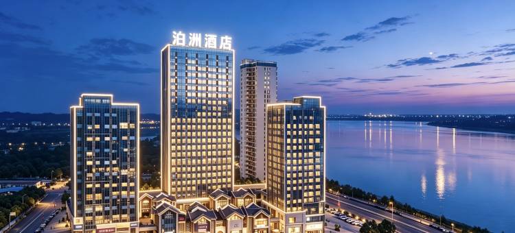 泊洲酒店(泸州金融中心万象汇店)图片