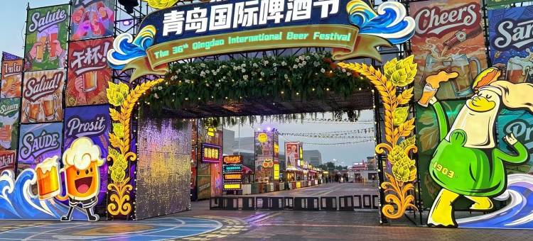 蓝海大饭店(青岛石老人海水浴场国际会展中心店)图片