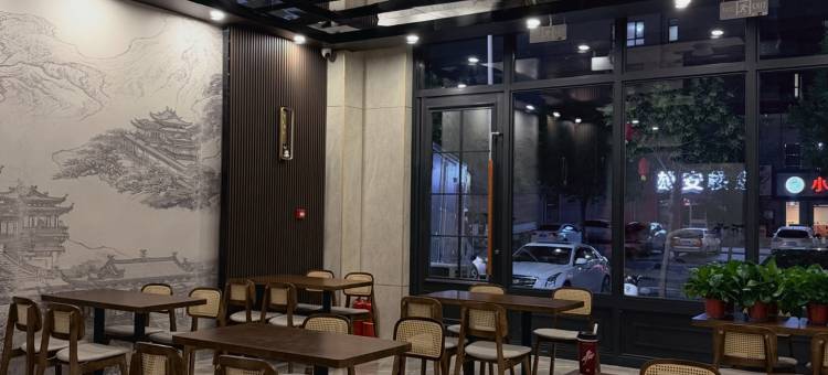 艺选酒店(沧州献县汽车站店)图片