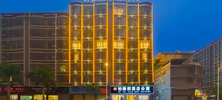 柏雅图酒店(揭阳天虹购物中心店)图片