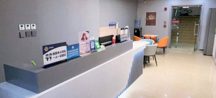 东亚泰快捷酒店(北京南站角门东地铁站店)图片