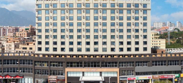 全季酒店(厦门集美灌口中路店)图片