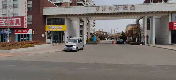伊思德度假公寓图片