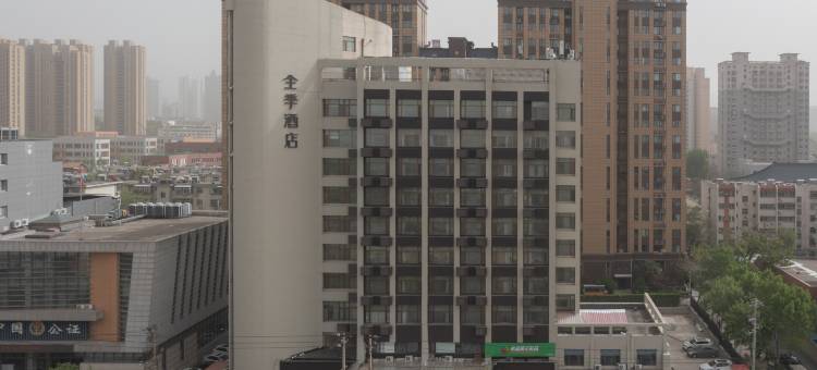全季酒店(济南山东大学山大南路店)图片