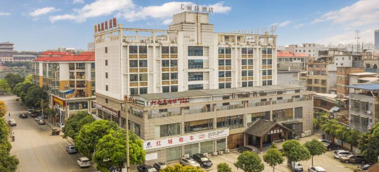 RICHON HOTEL·丽晨酒店(百色学院东合校区爱琴海购物广场店)图片