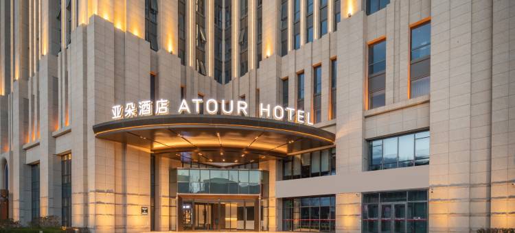 呼和浩特东站如意和大街亚朵酒店图片
