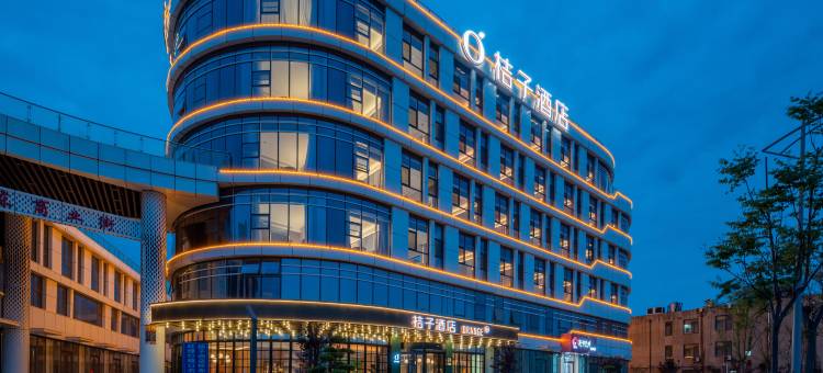 桔子酒店(日照岚山银座商城店)图片