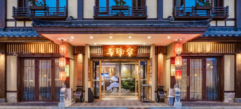 西安玉镜台温泉酒店图片