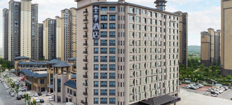 全季酒店(芜湖三山经济开发区店)图片