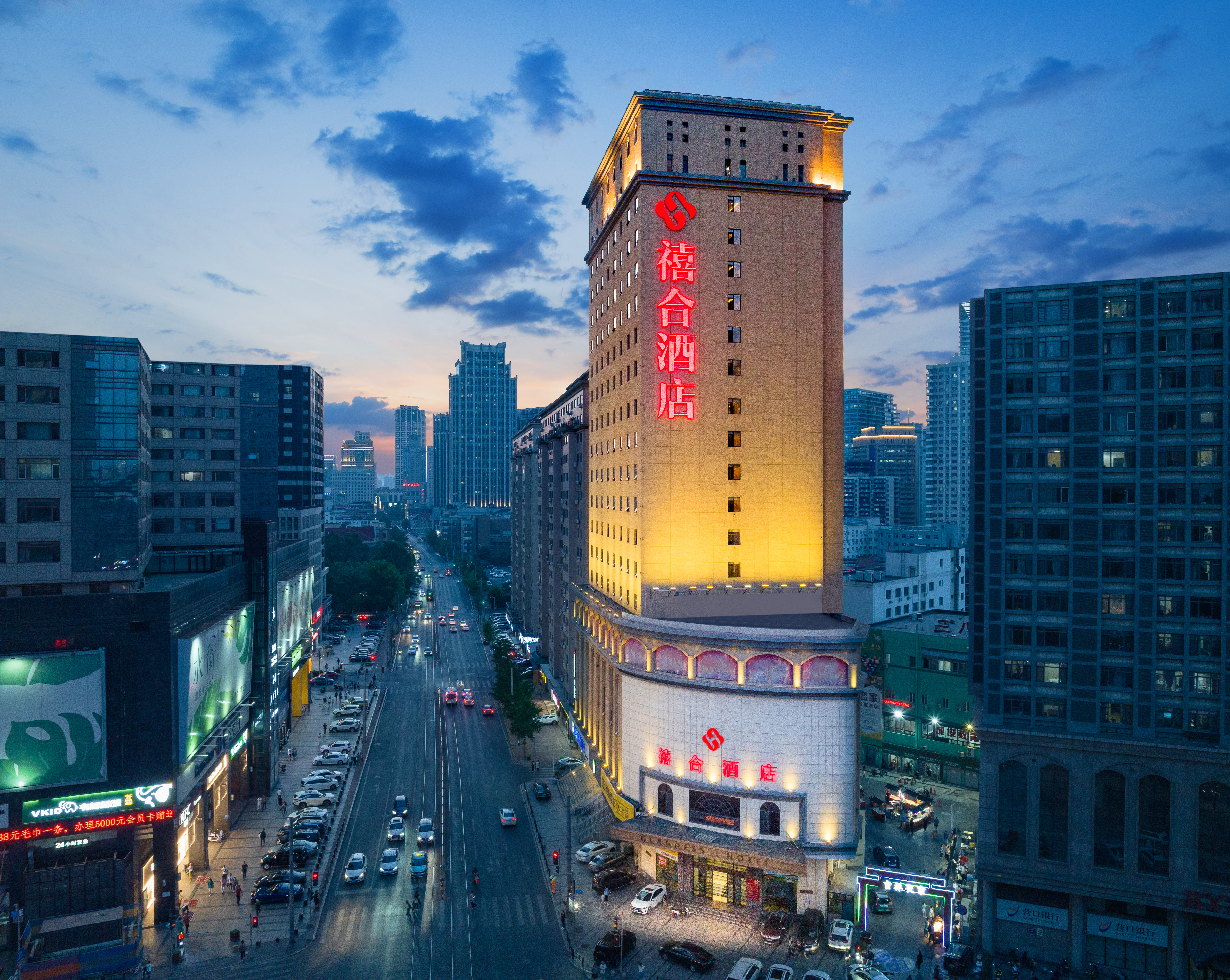 XiHe Hotel (Dalian Railway Station Zhongshan Plaza Store)Over view