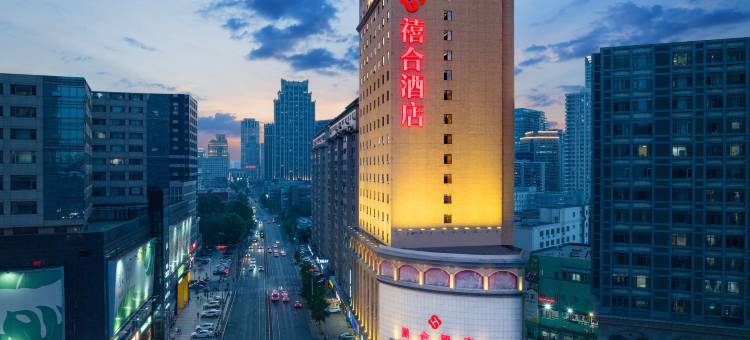 禧合酒店(大连东港商务区中山广场地铁站店)图片