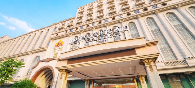 金巴兰国际酒店(上海国家会展中心虹桥机场店)图片